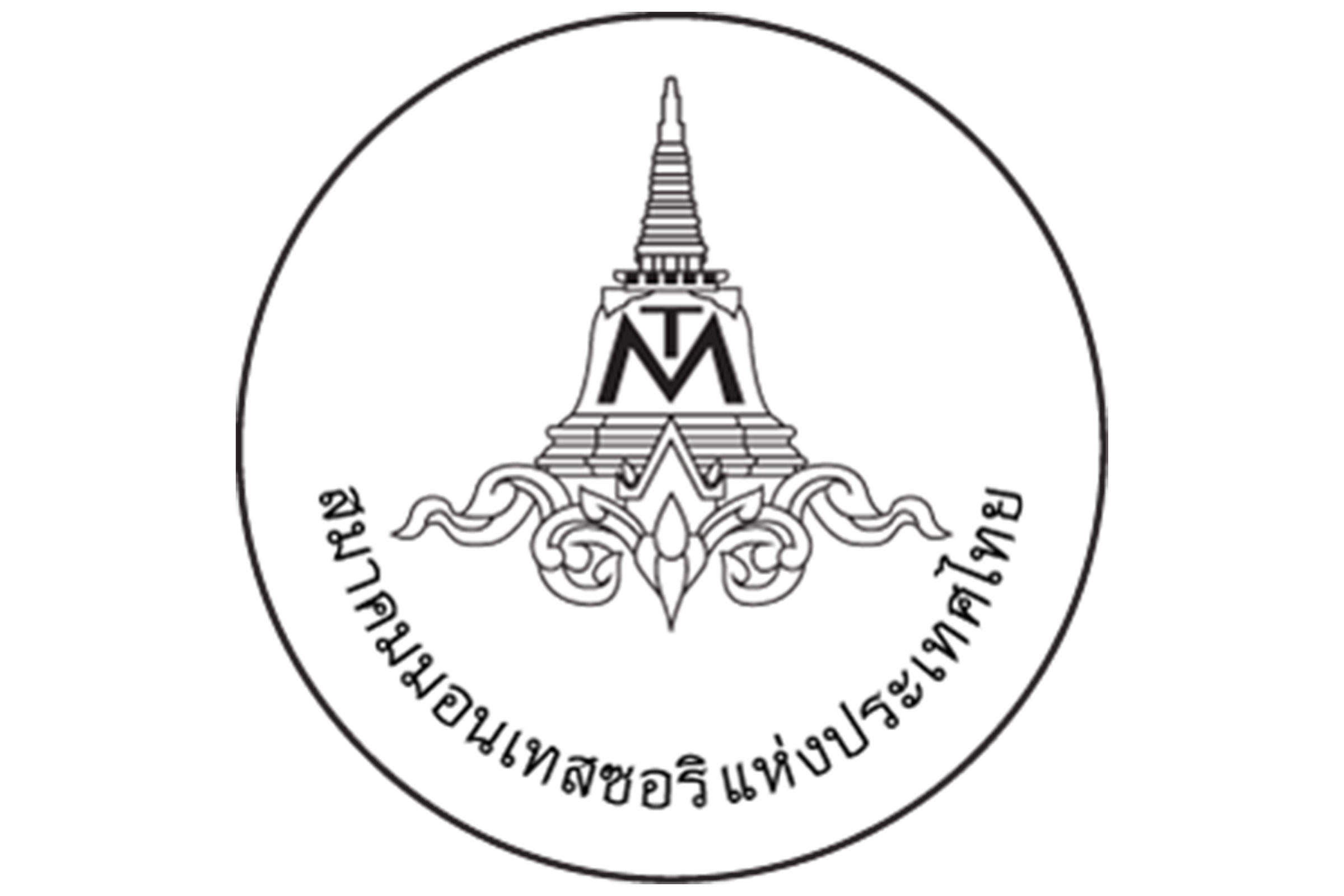 Montessori Association of Thailand logo
