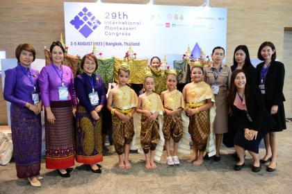 29th International Montessori Congress